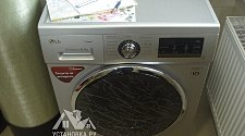 Установить стиральную машину LG FH2G6WDS7