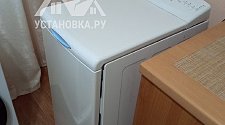 Установить/подключить стиральную машину