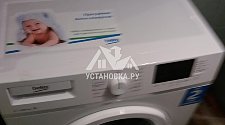 Установить в ванной комнате отдельностоящую стиральную машину Beko на готовые коммуникации на место старой