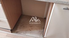 Установить/подключить стиральную машину