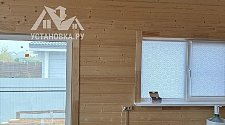 Работа