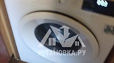 Установить стиральную машину