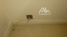 Установить телевизор