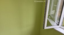 Работа