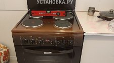Заказ № 179473/J9452069