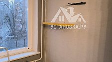 Установить кондиционер