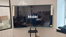 Установить/подвесить и настроить телевизор