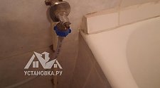 Установить/подключить стиральную машину