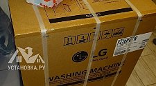 Установить новую отдельно стоящую стиральную машину