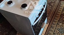 Установить газовую плиту