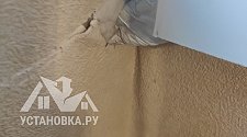 Установить кондиционер