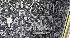 Установить кондиционер