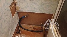 Установить стиральную машину
