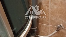 Установить стиральную машину