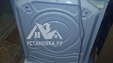 Установить отдельно стоящую стиральную машину Bosch WLG20061 OE