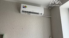 Установить Кондиционер