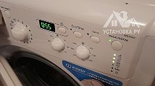 Установить новую отдельно стоящую стиральную машину