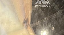 Установить стиральную машину