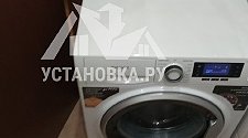 Установить стиральную машину