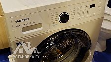 Установить  стиральную машину 