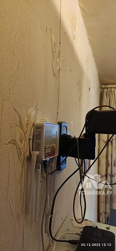 Установить телевизор