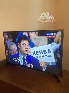 Настроить SMART-TV