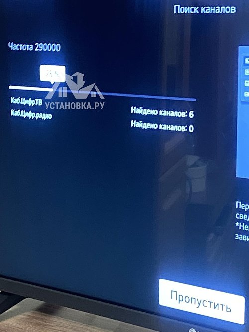 Настроить Smart-TV
