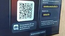 Подвесить и настроить телевизор
