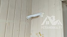 Установить кондиционер