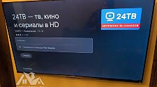 Повесить телевизор