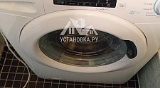 Установить стиральную машину