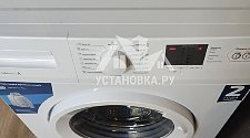 Установить и подключить стиральную машину