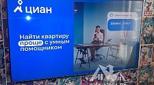 Повесить телевизор