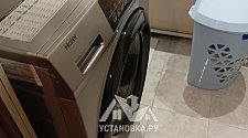 Установить стиральную машину