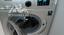 Установить отдельностоящую стиральную машину Samsung