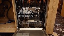 Установить/подключить посудомоечной машину
