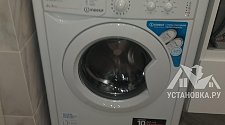 Установить отдельностоящую стиральную машину Indesit