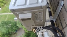 Установить кондиционер