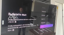 Установить/подвесить и настроить телевизор