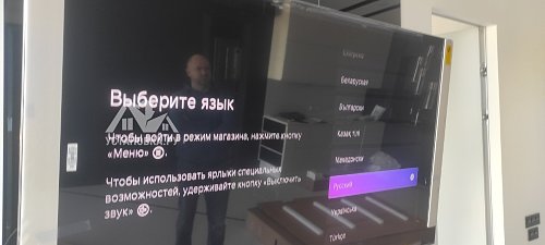 Установить/подвесить и настроить телевизор