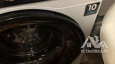 Установить стиральную машину
