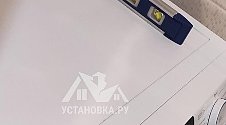 Установить/подключить стиральную машину
