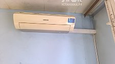 Установить Кондиционер 7000-9000