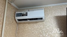 Установить Кондиционер 7000-9000
