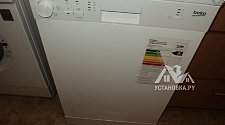 Установить отдельностоящую посудомоечную машину Beko DFS 05010 W
