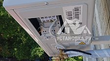 Заказ № 187708/V045947818