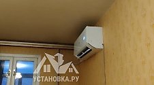 Установить Кондиционер 7000-9000