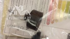 Установить стиральную машину