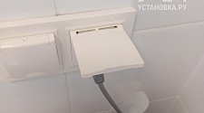 Установить стиральную машину