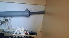 Установить стиральную машину